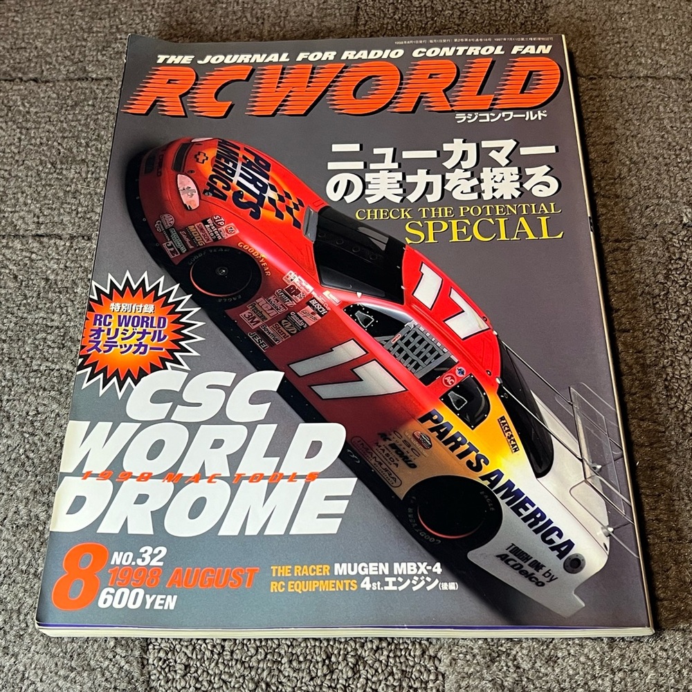 Vintage RC World Hobby Magazine Japanese Language August 1998 No.32 Cars Vehicle